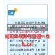 近来【车辆限行城市限行车辆限行城市限行吗】