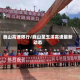 巍山高速限行/巍山至玉溪高速最新动态