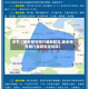 关于【新乡限号限行最新规定,新乡限号限行最新规定时间】