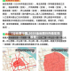 【汕头限行图,2025汕头限行外地车吗现在】