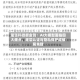 玺链科技胡金钱：AI大模型面临四大痛点，底层认证与隐私保护成破局关键