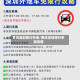 更改深圳限行申请/更改深圳限行申请流程