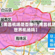 关于【南昌机场是否限行,南昌机场是世界机场吗】