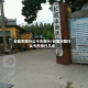 长葛市限行么今天限行/长葛市限行么今天限行几点