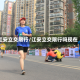 江安立交限行/江安立交限行吗现在
