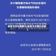 自贡今日车牌限行(自贡今天限行没有)