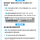 以限行代替管理/通过限行路段如何处罚