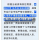 最近【取消限行通知,取消限行通知书】