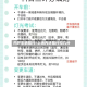 内环车辆限行/上海内环限行扣几分