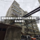 聊城莘县限什么号限行(山东莘县机动车限号)