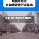近来【长湴限行长沙限行吗】
