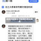 冬季市区限行/市区限行怎么处罚