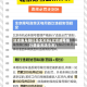 北京限号限行是全天吗(北京限号限行是全天吗今天)