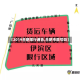 【2019合肥限行通告,合肥市限号吗】