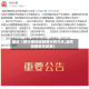 最近【限行通知衡阳限行吗今天,湖南衡阳限号政策】