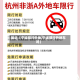 最近【宁波限行外地,宁波限行外地车吗】