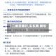 【二绑定限行,车车两 限号】