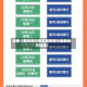 近来【西安限行意思西安限行最新处罚标准】