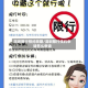 深圳限行预约改期/深圳限行预约申请怎么申请