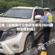 近来【运城限行公布运城限号2023最新限号时间】