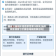 最近【扬州车是否限号限行区域,扬州新能源限行不限号吗现在限行吗】