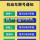 近来【单双号汽车限行车辆单双号限行】