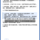 关于【限行西安,限行西安几点到几点】