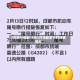 3月限行成都/8月3日成都限行时间表图片