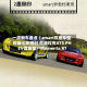 一周新车盘点｜smart双座车型时隔七年回归 凯迪拉克XT5 PHEV首发量产Momenta R7