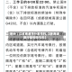 关于【江苏南通限行限号吗,江苏南通限行限号吗今天】