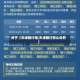 关于【天津限行啥,天津限行怎么处罚】