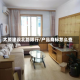 太原建设北路限行/产品商标怎么查