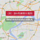 双休限行杭州(双休日限行时间杭州)