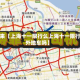 近来【上海十一限行么上海十一限行外地车吗】