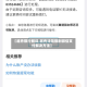 【越秀限行解读,越秀法院限制微信支付解决方法】