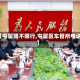【屯留限不限行,屯留区车管所电话】