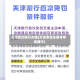 天津首次限行办理(天津本地车限号申请通行)