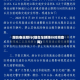 烟台春运限行(烟台车辆限行时间查询)