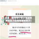 近来【南阳限行限火车站吗南阳限行区域有哪些地方】