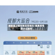 解除限行实行单双号限行/限单双号是什么意思