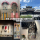 近来【广州限行具体图广州限行路段显示图】