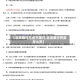 【北京限行几点不限行,北京限行罚款怎么罚】