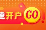 光大期货0914热点追踪：地缘风暴引爆做多情绪，SC原油触及900元大关