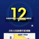 元旦德州限行/山东德州限行最新消息