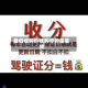 最低收购价收购守的是底线