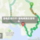 油电车限行不/油电两用车限号么
