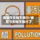 德阳今天限不限行/德阳今天限不限行了