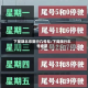 下星期北京限行几号车/下周限行车号北京