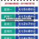 秦皇岛限行外地号码/外地车在秦皇岛限行时间