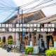 鲍斯股份：重点开拓东南亚、欧洲等市场，争取将高性价比产品推向全球